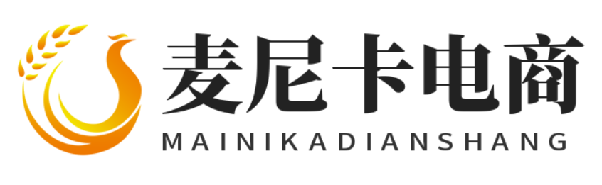 麦尼卡电商